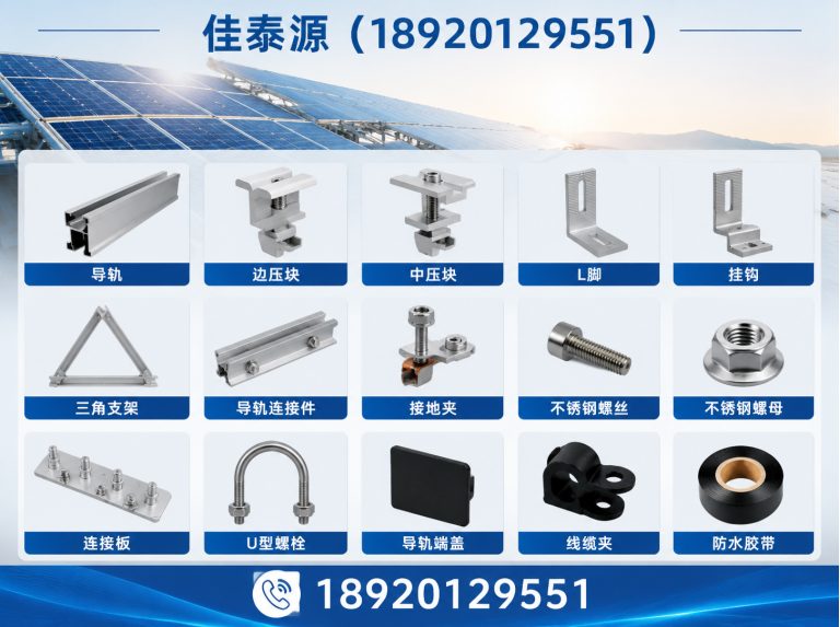 红桥区锌铝镁光伏支架展示图